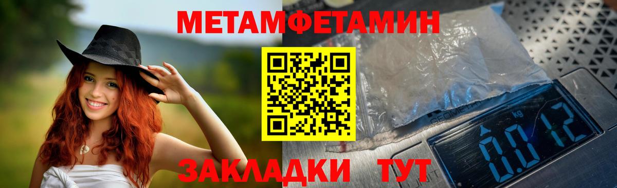 АМФЕТАМИН  АМФЕТАМИН VHQ  Amphetamine  Волгодонск  Вход с VPN 