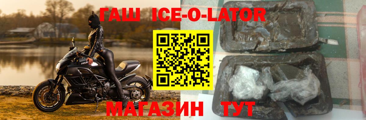 Гашиш Cannabis Волгодонск