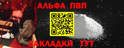кокаин премиум Гатчина