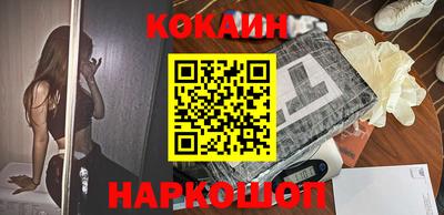 кокаин VHQ Гай