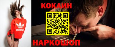 мяу мяу кристалл Гагарин