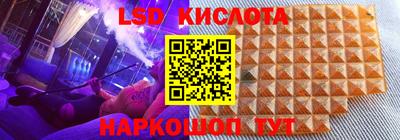 мяу мяу кристалл Гагарин