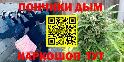 кокаин премиум Гатчина