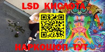 мяу мяу кристалл Гагарин