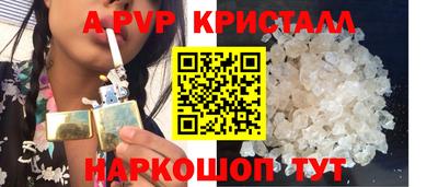 кокаин премиум Гатчина