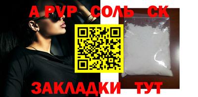 мяу мяу кристалл Гагарин