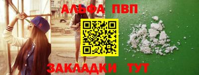 мяу мяу кристалл Гагарин