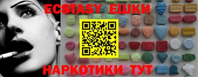кокаин премиум Гатчина