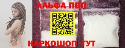 мяу мяу кристалл Гагарин