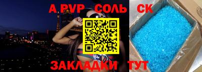 кокаин премиум Гатчина