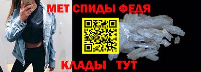 мяу мяу кристалл Гагарин