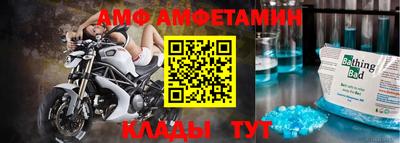метамфетамин Гусев