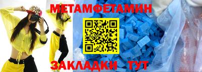 мяу мяу кристалл Гагарин