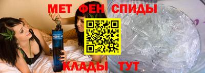 мяу мяу кристалл Гагарин