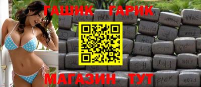 мяу мяу кристалл Гагарин