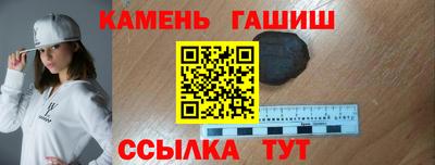 кокаин премиум Гатчина