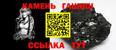 мяу мяу кристалл Гагарин