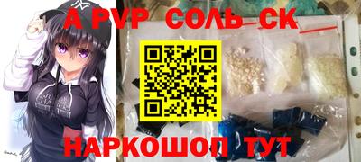 мяу мяу кристалл Гагарин