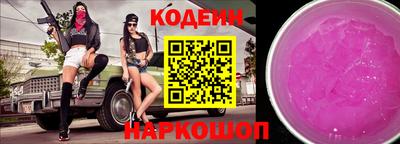 кокаин премиум Гатчина