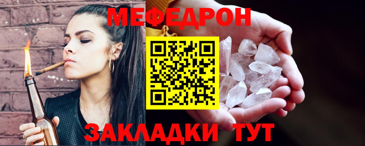 Каннабис Волгодонск