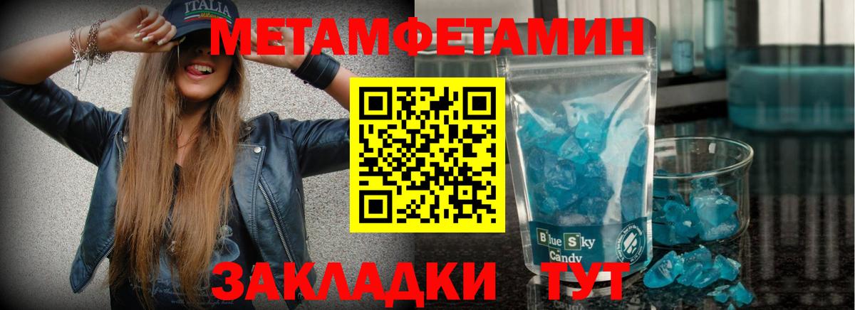 ГАШИШ  ГАШ  Cocaine  МЕФ кристаллы  Вход с VPN  Волгодонск  Где найти наркотики?  Альфа ПВП СОЛЬ кристаллы 