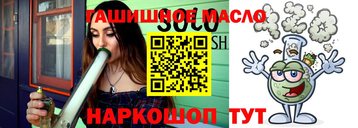 ТГК вейп с тгк  ТГК вейп с тгк  Волгодонск  Вход с VPN 